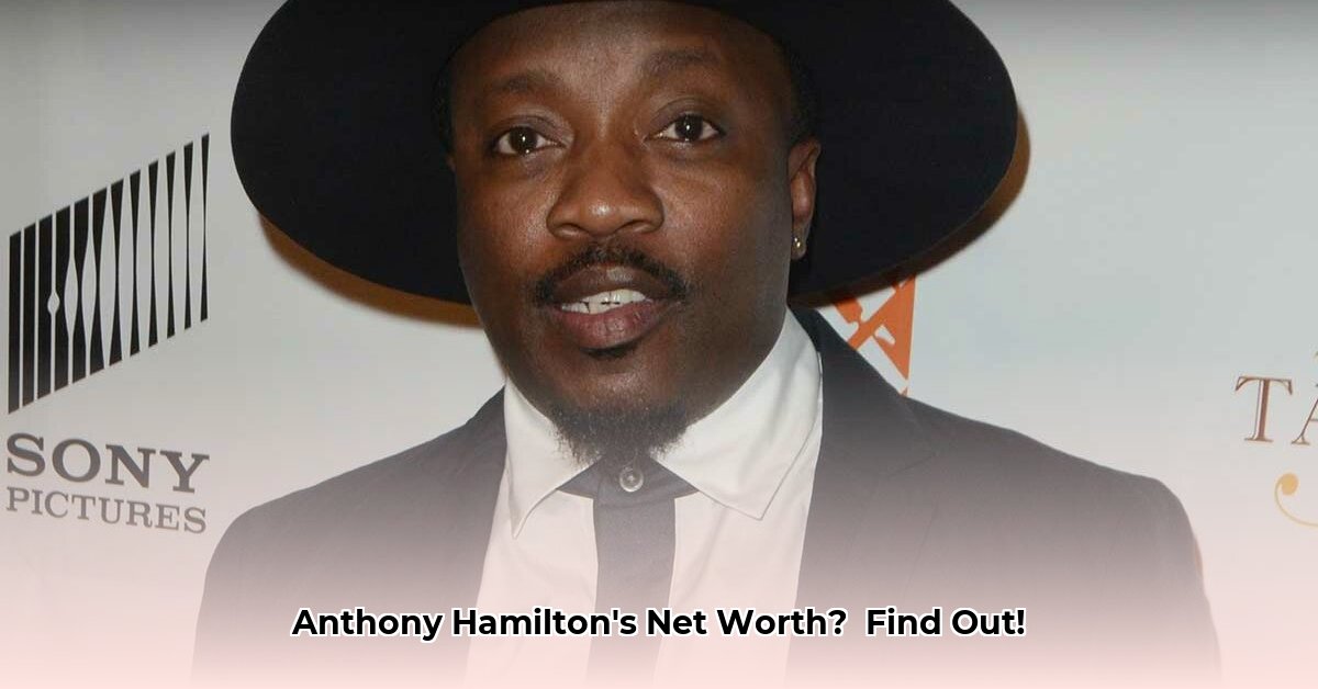 anthony-hamilton-net-worth